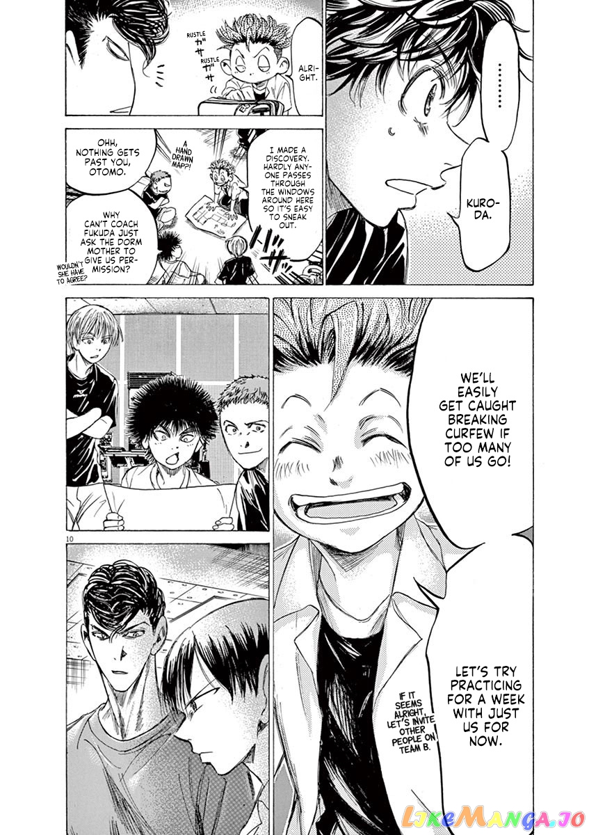 Ao Ashi, Chapter 143 image 11